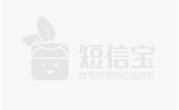 彩虹易支付新增短信宝短信插件