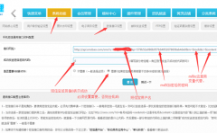 齐博地方门户短信宝短信插件