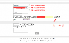 齐博整站cms新增短信宝短信接口