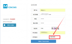 YZMCMS内容管理系统新增短信宝短信接口