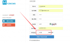 YzmCMS-新增短信宝短信接口