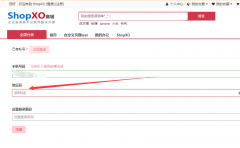 ShopXO商城系统新增短信宝短信接口