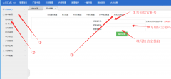 大米cms新增短信宝短信插件