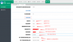 hadsky新增短信宝短信插件