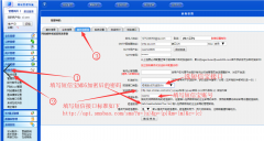 西部数码V10.81新增短信宝短信插件