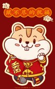 春节祝福短信该怎么发