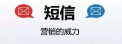 营销短信怎么才能避免被当做垃圾短信