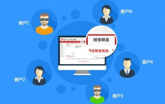 群发短信千万不要陷入这些误区
