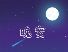 如何利用短信营销做好活动?