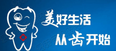 牙科诊所如何通过发短信服务客户