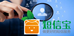 春节会员通知如何短信群发
