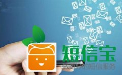 短信营销为何如此重要?