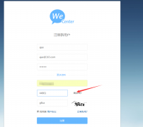 weCenter问答社区程序新增短信宝短信接口
